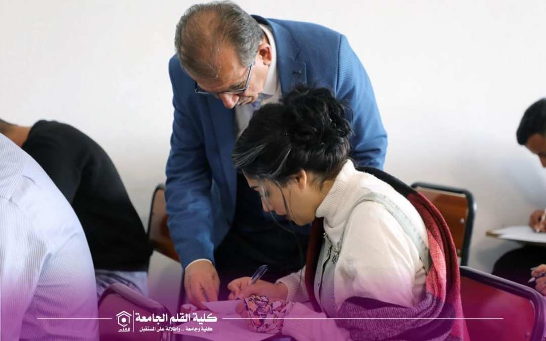 طلبة قسم الأشعة في كلية القلم الجامعة يخوضون الإمتحانات التقويمية التجريبية